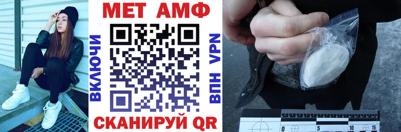 Амфетамин VHQ  Пыталово 