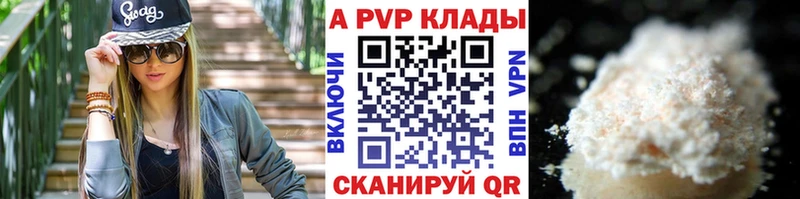 OMG зеркало Пыталово Альфа ПВП СК КРИС