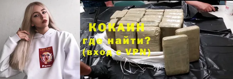 Cocaine Эквадор  цены   Пыталово 