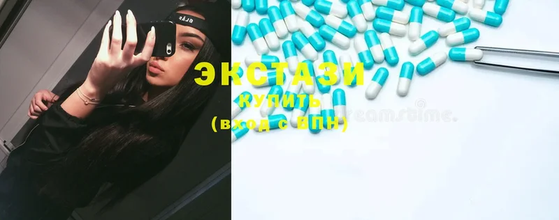 Ecstasy ешки  MEGA онион  Пыталово 