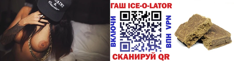 ГАШИШ VHQ  Пыталово 