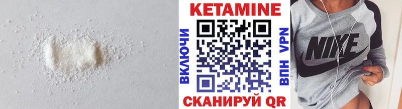 kraken ONION  Пыталово  Кетамин ketamine 