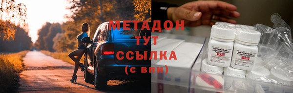 мяу мяу мука Навашино