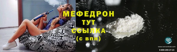 кокаин перу Нефтекумск
