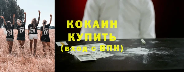кокаин перу Нефтекумск