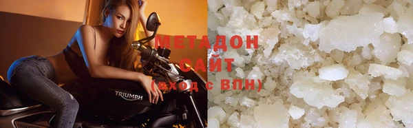 мяу мяу мука Навашино