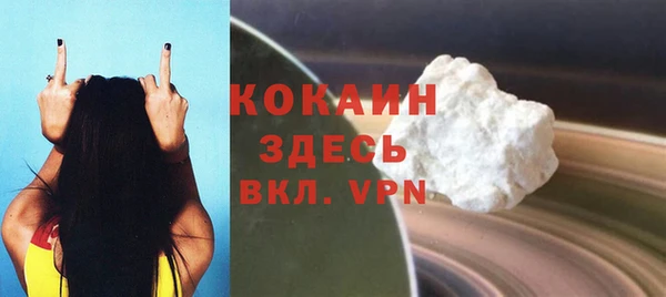мяу мяу мука Навашино