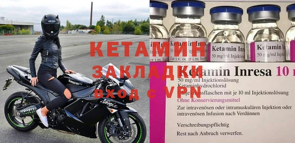 2c-b Надым