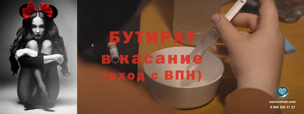 2c-b Надым