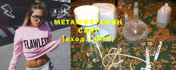 кокаин перу Нефтекумск