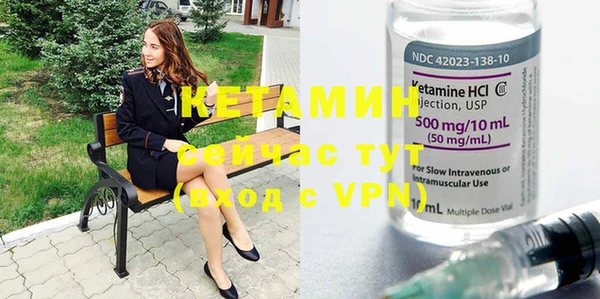 ешки Нефтегорск