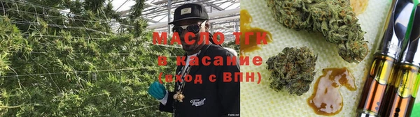 мяу мяу кристалл Верхний Тагил