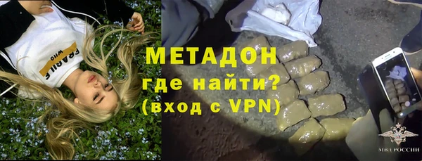 мяу мяу мука Навашино