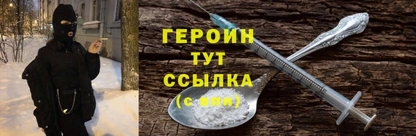 мяу мяу кристалл Верхний Тагил