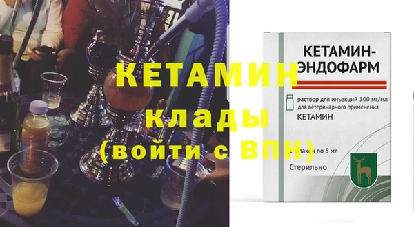 2c-b Надым