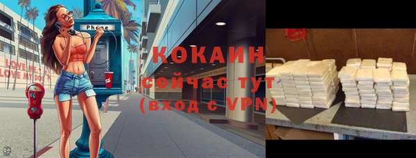 кокаин перу Нефтекумск