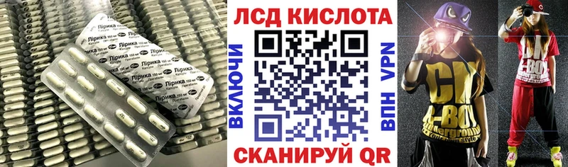 Лсд 25 экстази ecstasy продажа наркотиков Пыталово