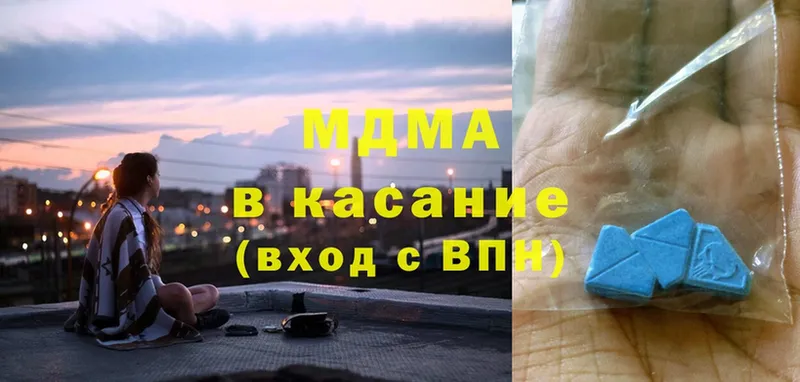 как найти закладки  MEGA онион  MDMA Molly  Пыталово 