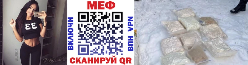 маркетплейс формула  Пыталово  Мефедрон VHQ 