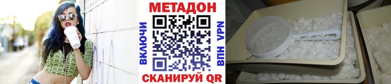 где купить   OMG вход  darknet официальный сайт  Пыталово  МЕТАДОН methadone 