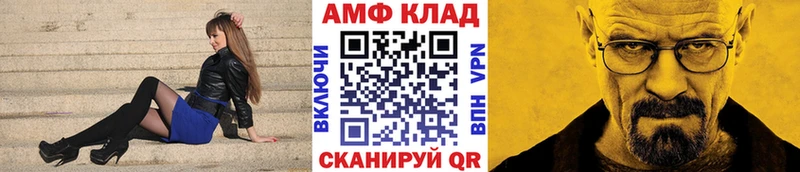 Первитин мет  Пыталово 