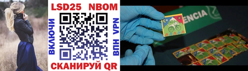 мориарти наркотические препараты  Пыталово  Марки NBOMe 1,8мг  что такое наркотик 