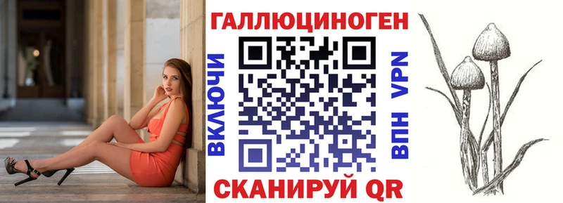 shop как зайти  Пыталово  Галлюциногенные грибы MAGIC MUSHROOMS  KRAKEN ссылка 